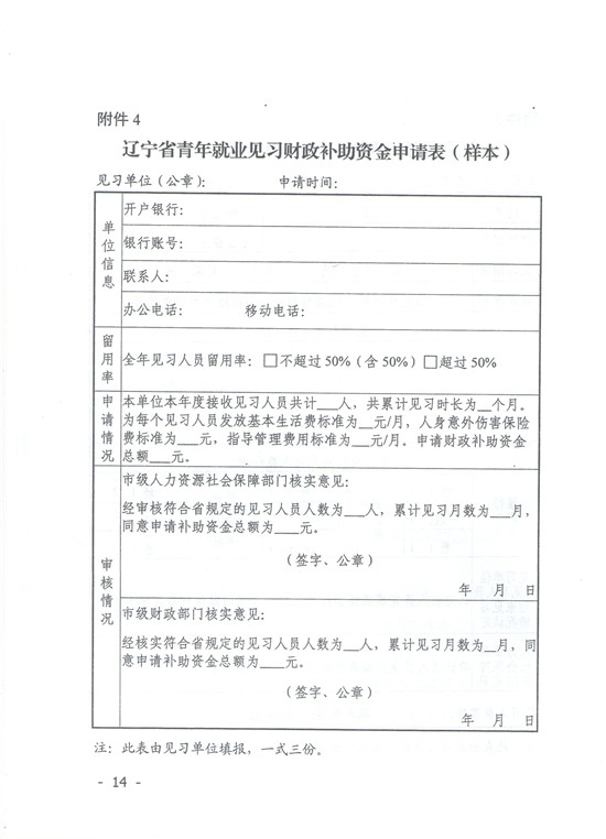 一码中特