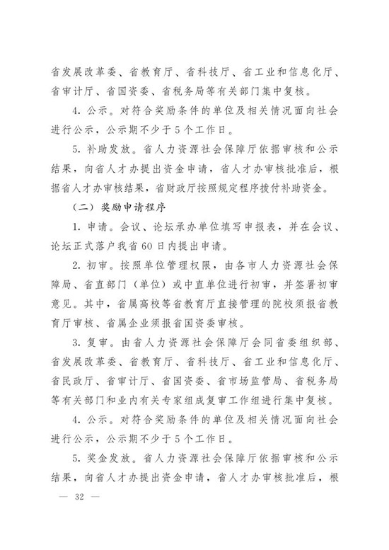 一码中特