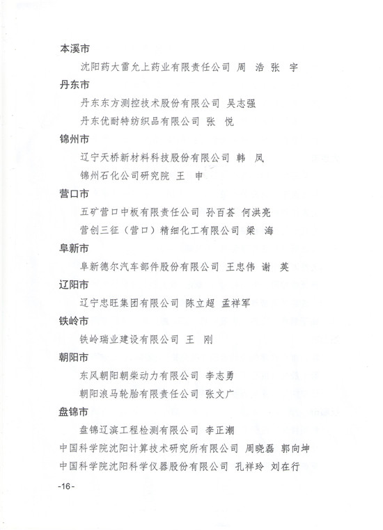 一码中特