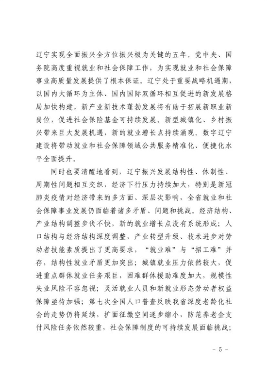 一码中特