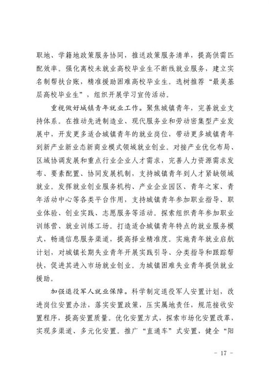 一码中特