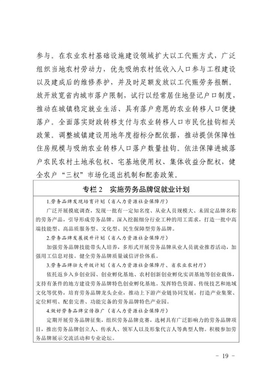 一码中特