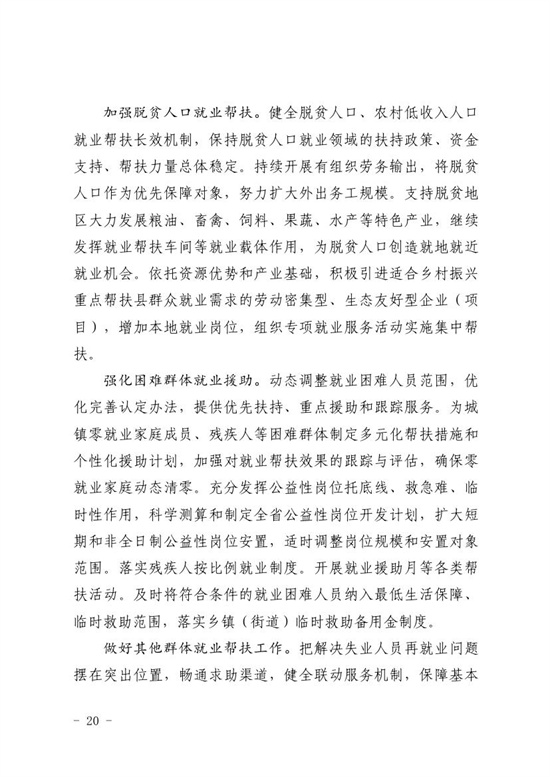 一码中特