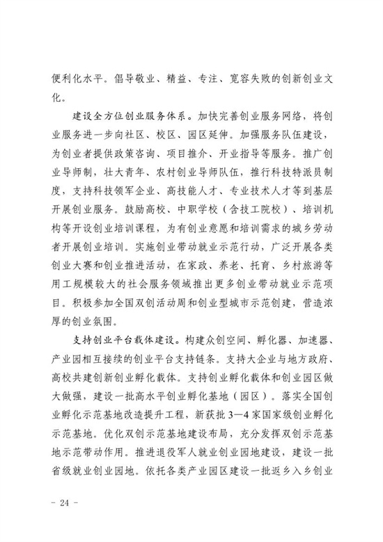 一码中特