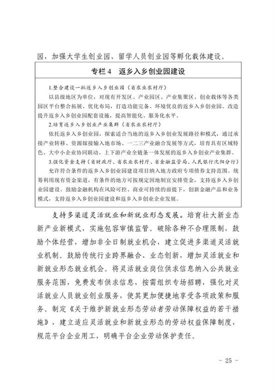 一码中特