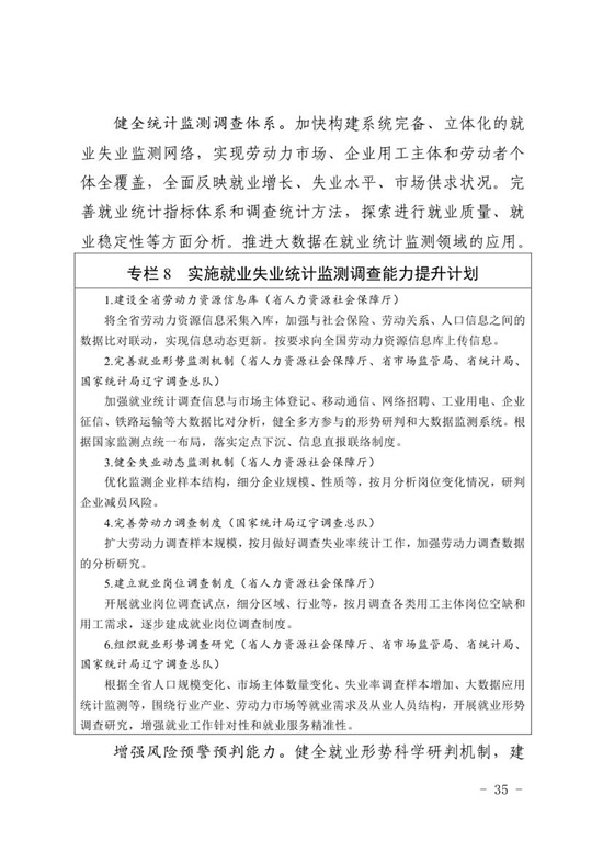 一码中特