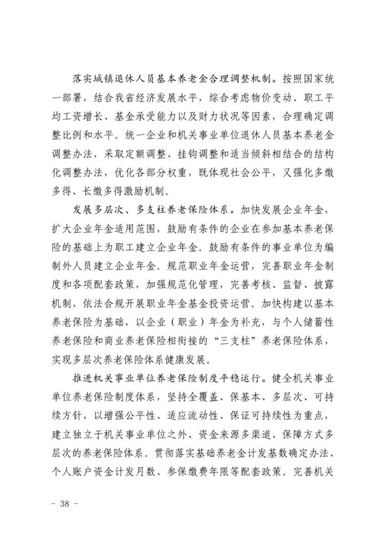 一码中特