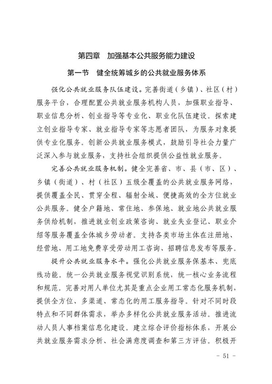 一码中特