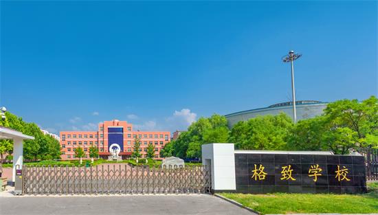 一码中特