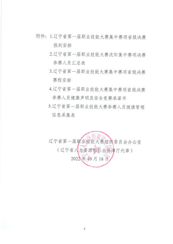 一码中特
