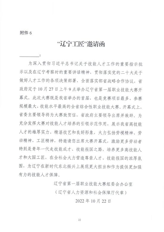 一码中特