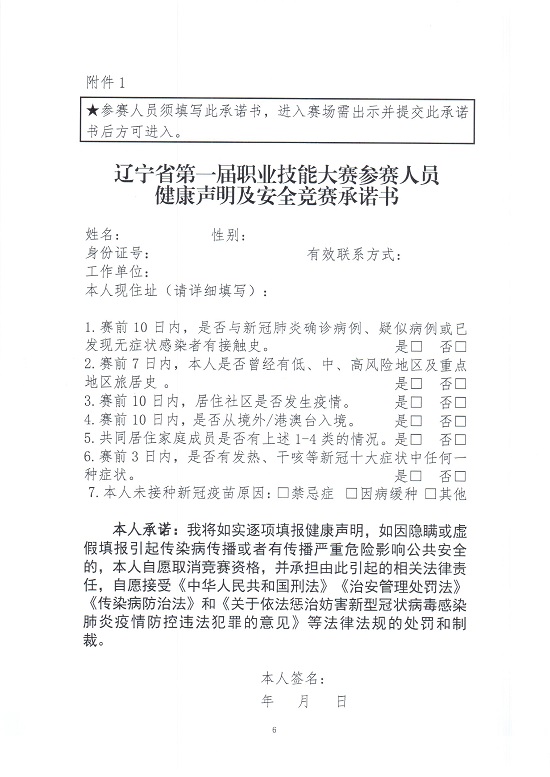 一码中特