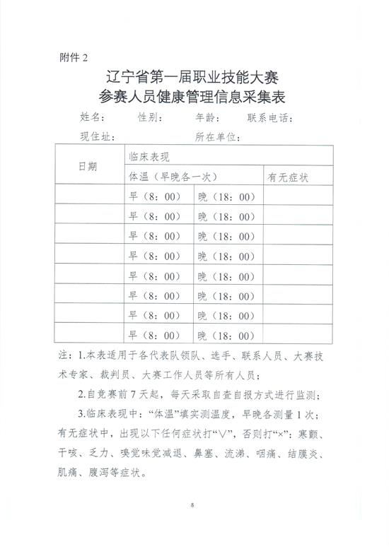 一码中特