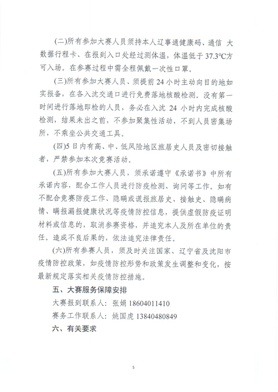 一码中特
