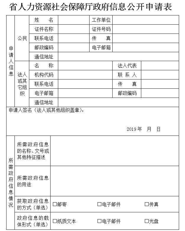 一码中特