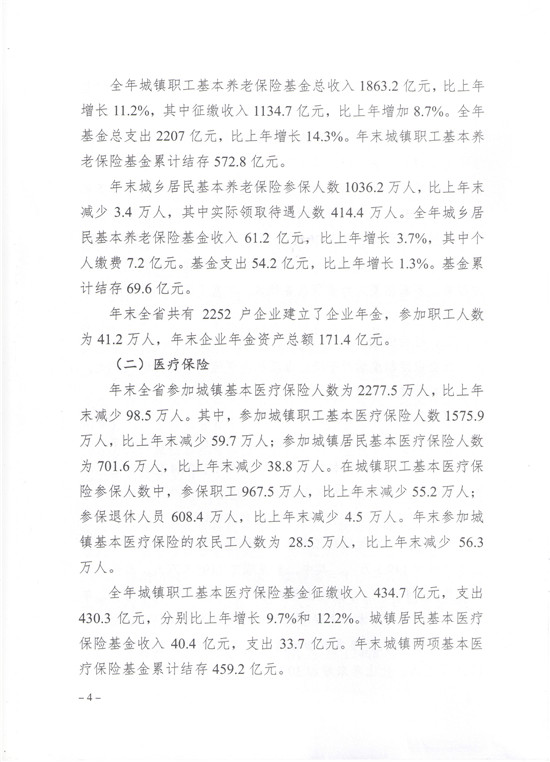 一码中特