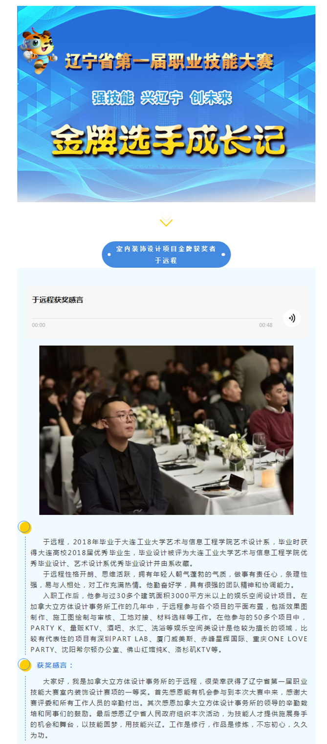 一码中特