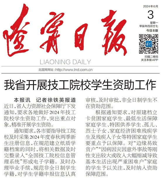 一码中特