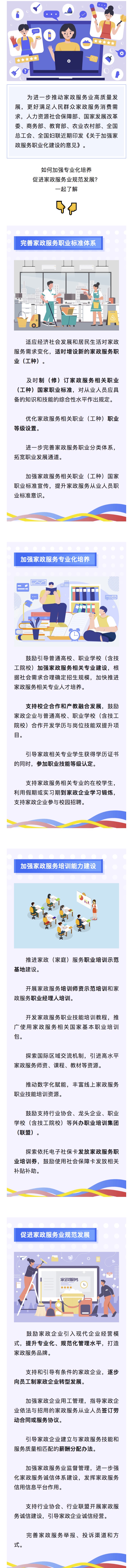 一码中特