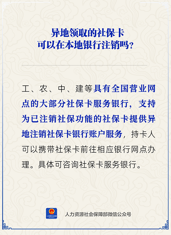 一码中特