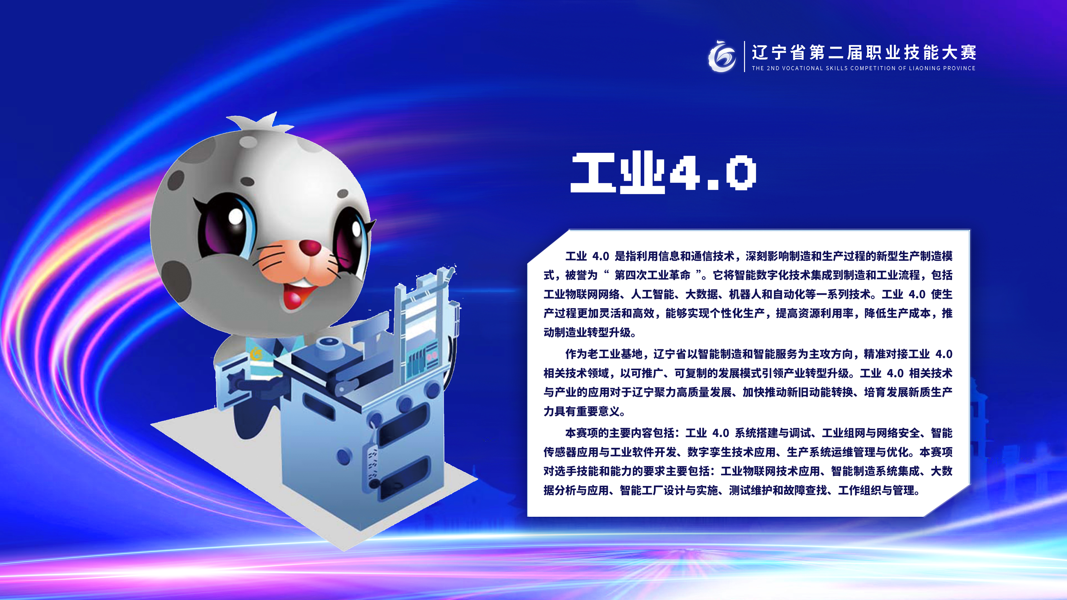 一码中特