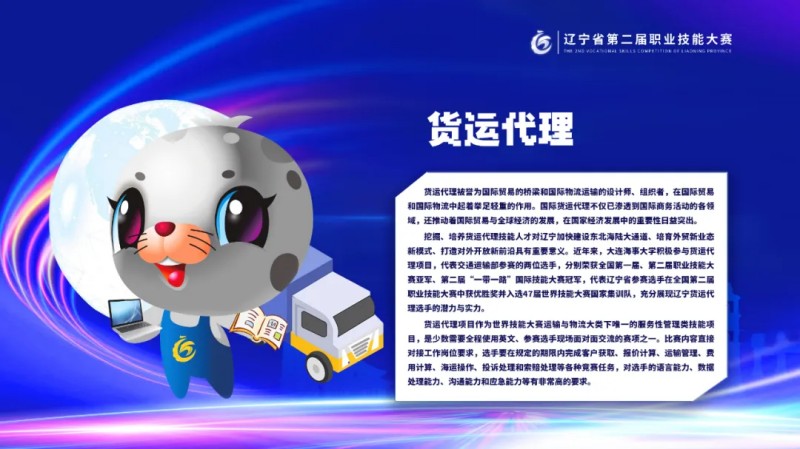一码中特