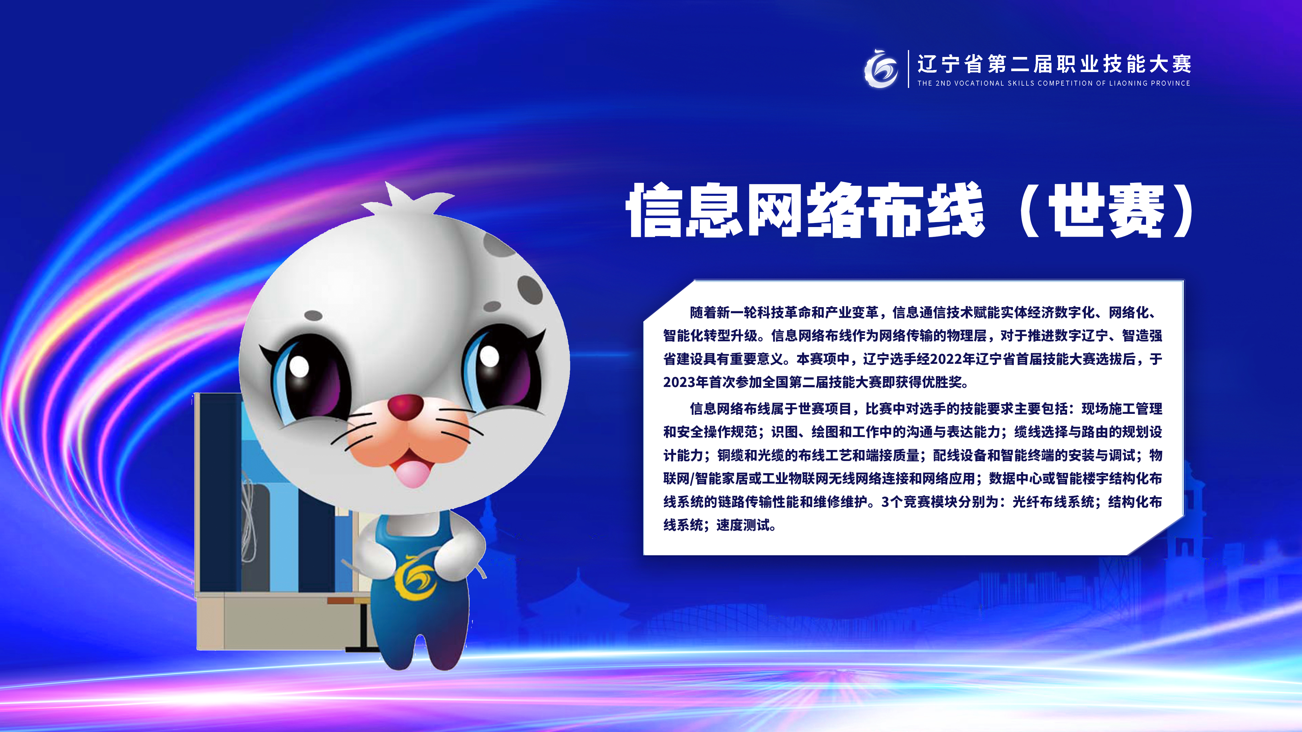 一码中特