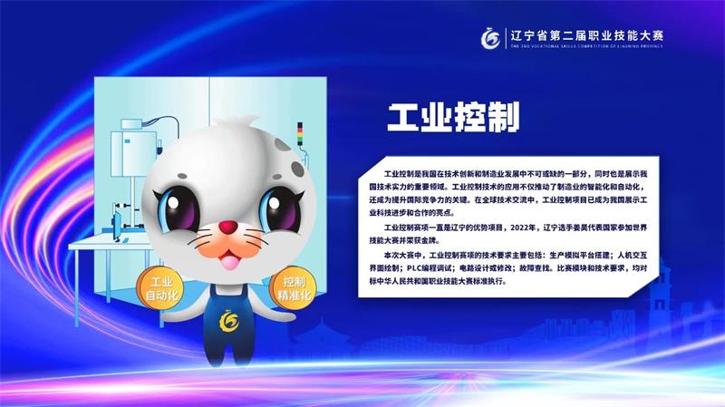 一码中特