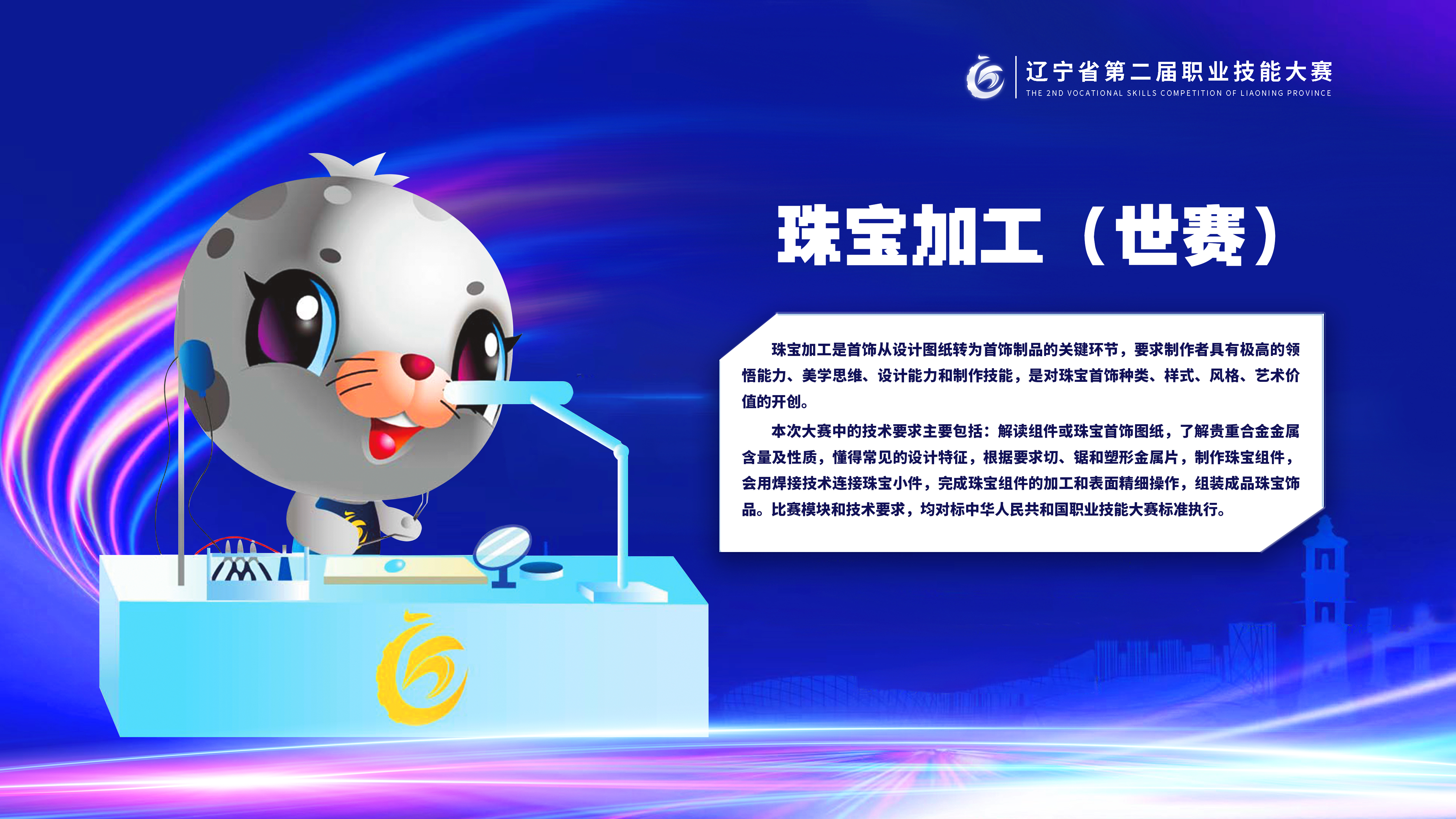 一码中特