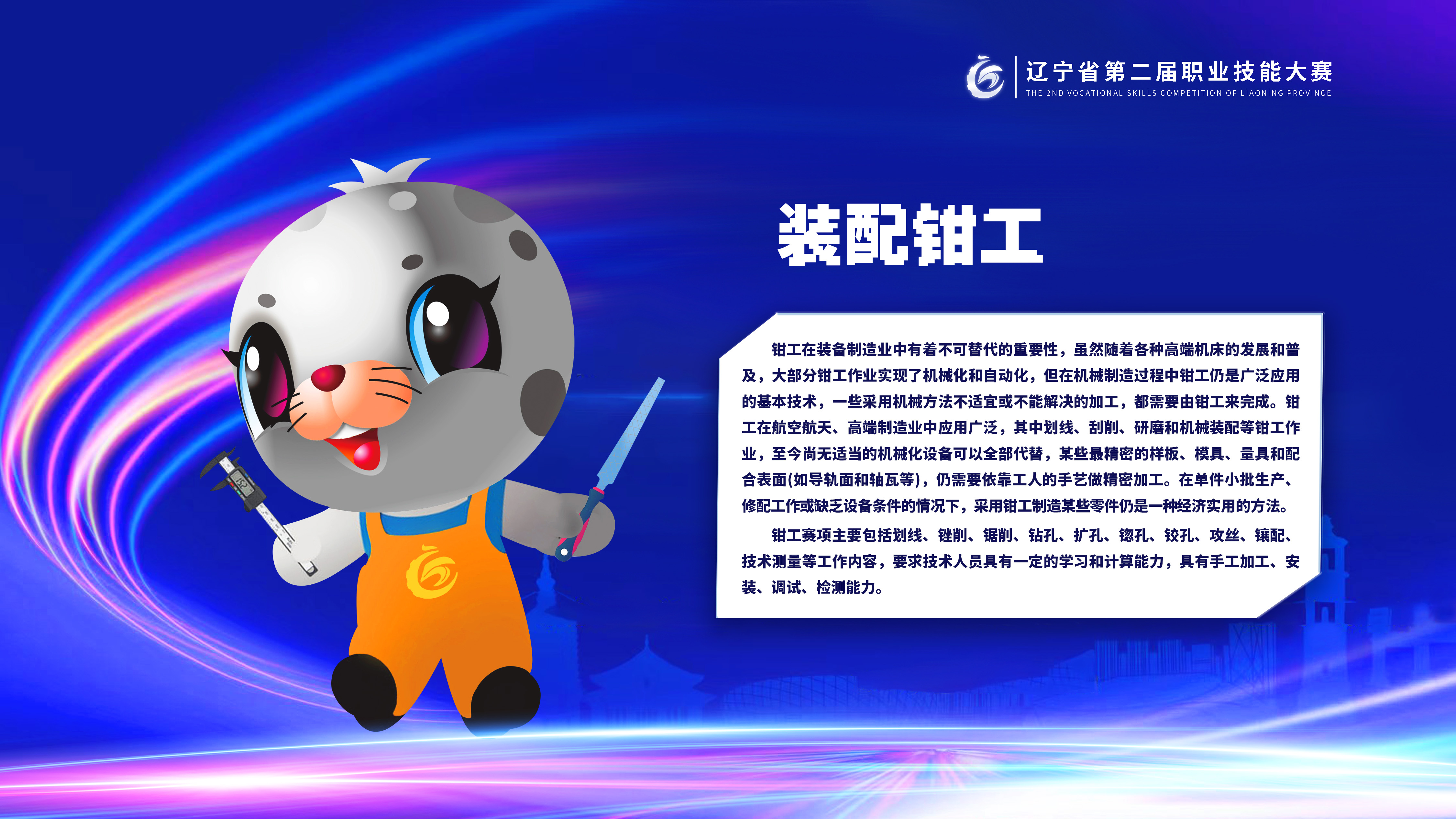 一码中特