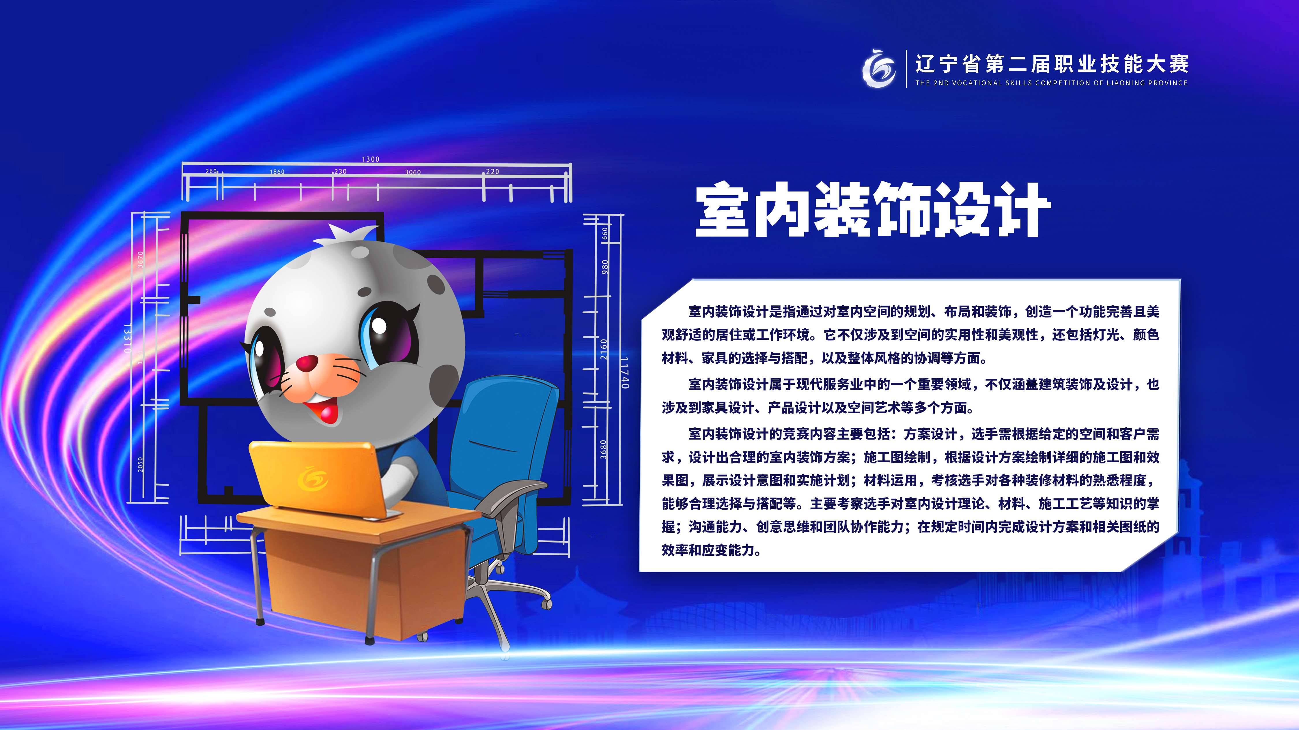 一码中特