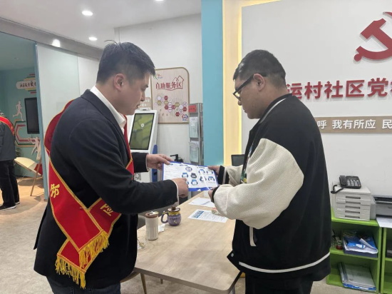 一码中特