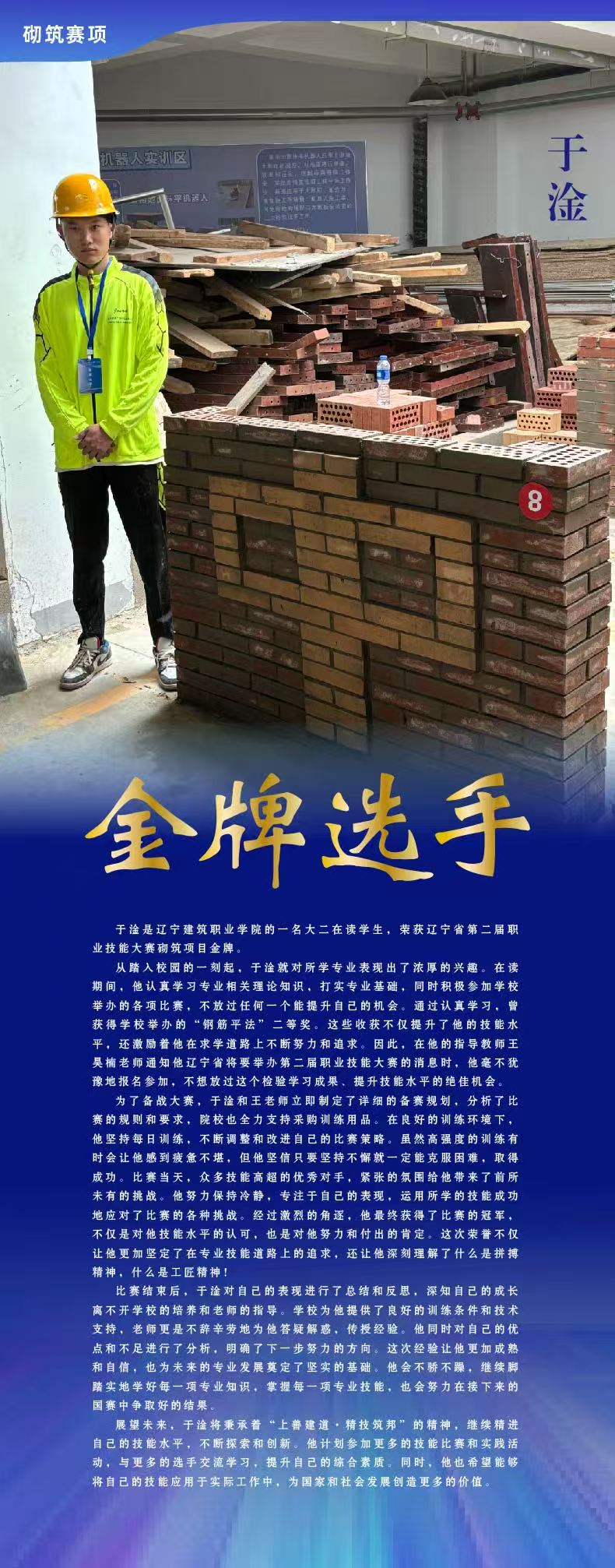一码中特