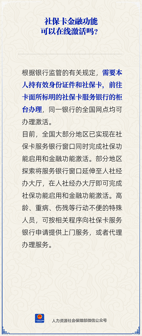 一码中特