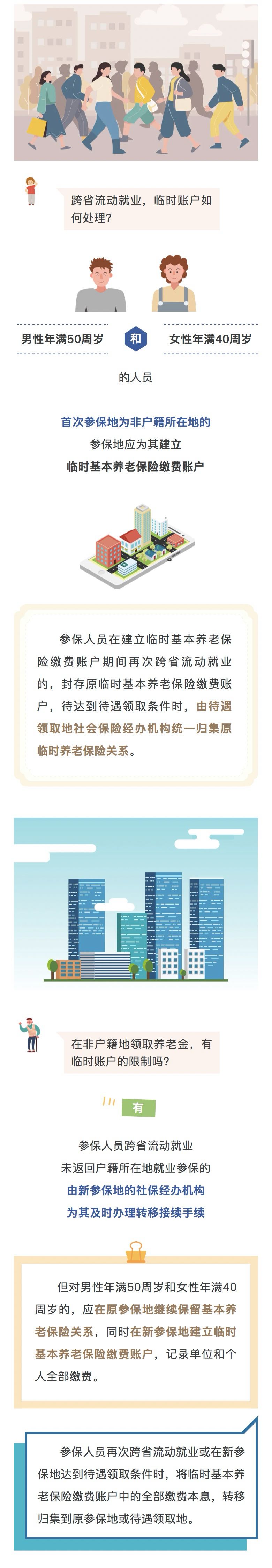一码中特