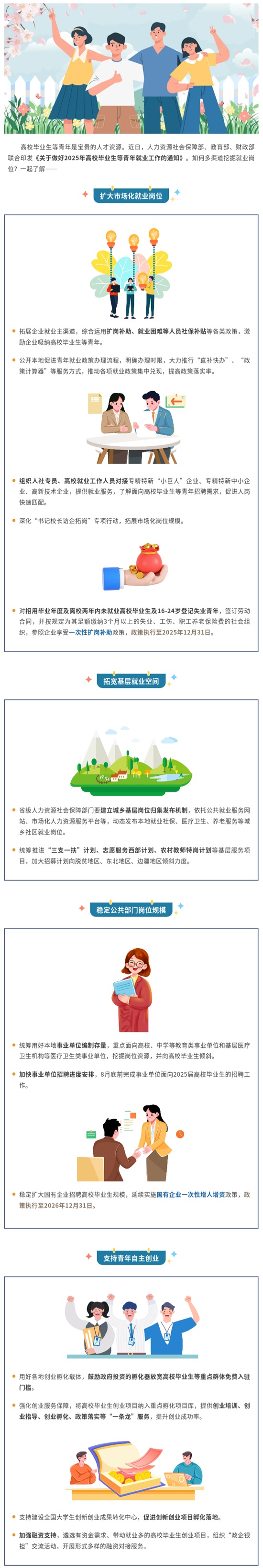 一码中特