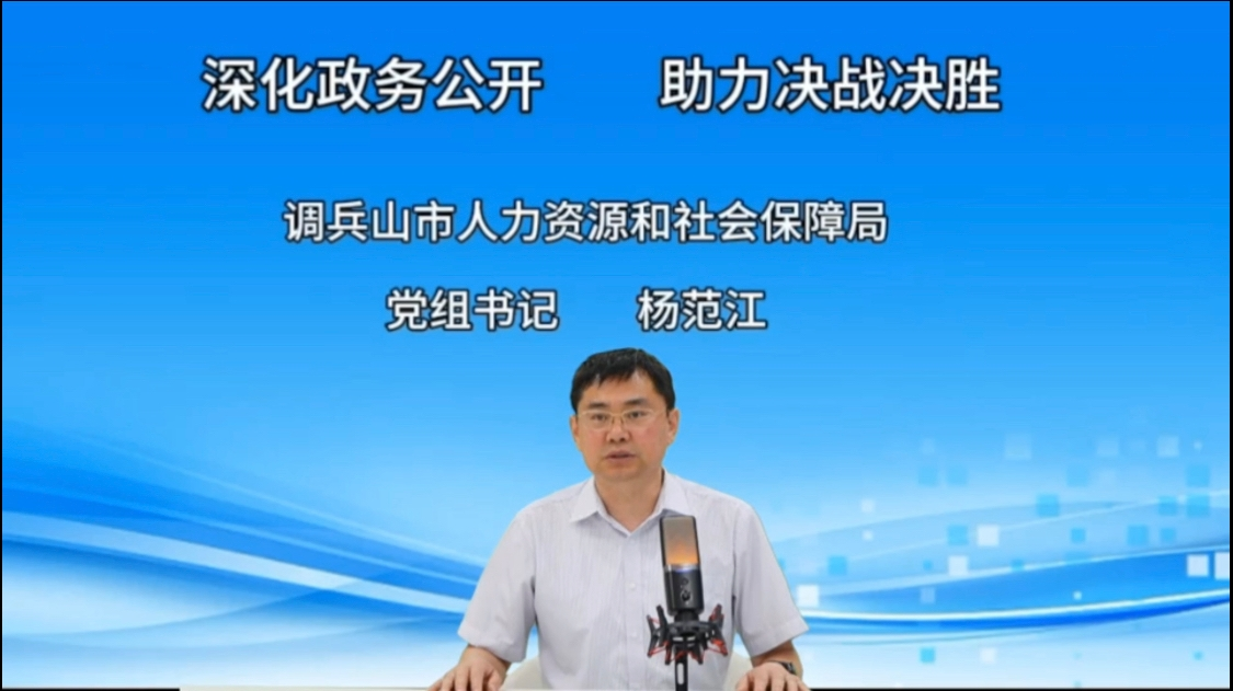 一码中特