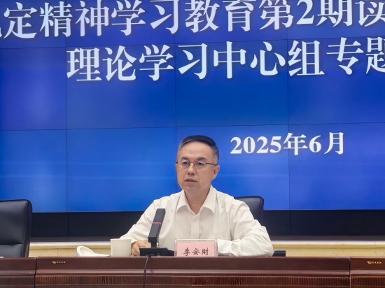 一码中特