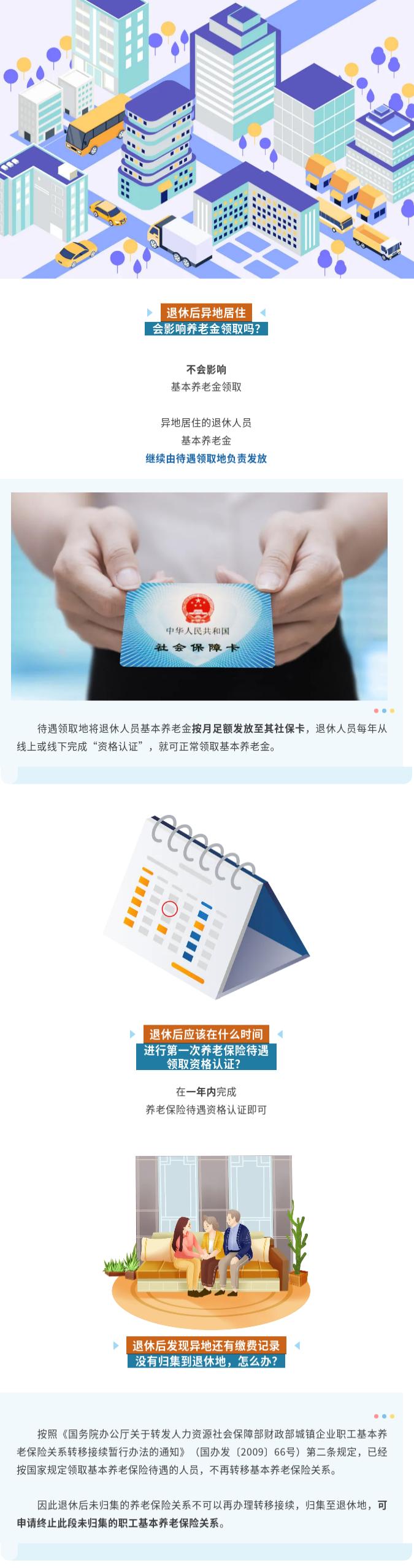 一码中特