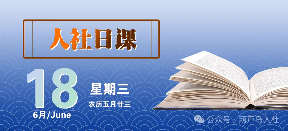 一码中特