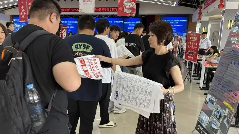 一码中特