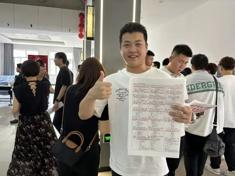 一码中特