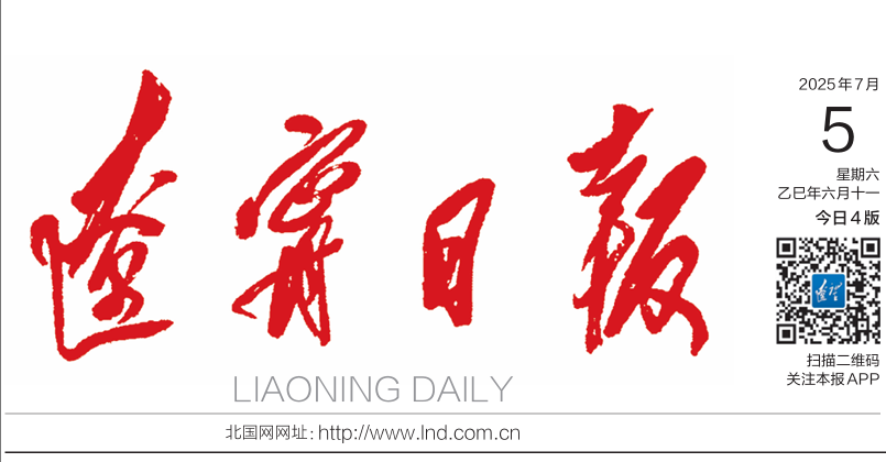 一码中特