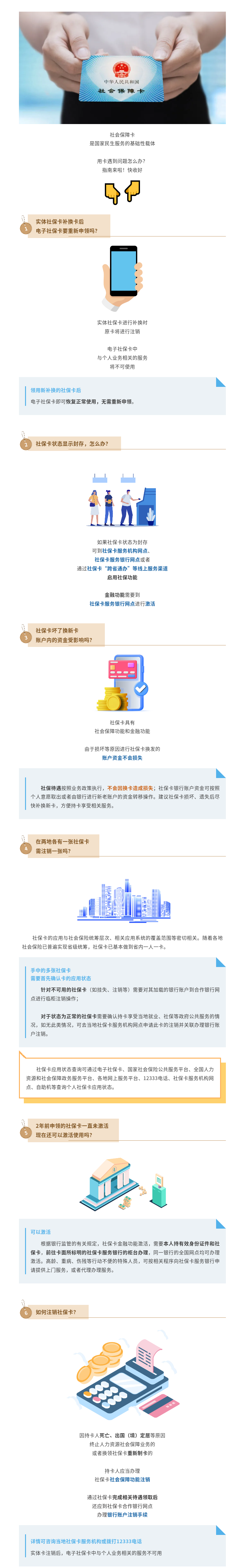一码中特