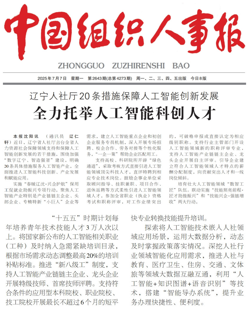 一码中特