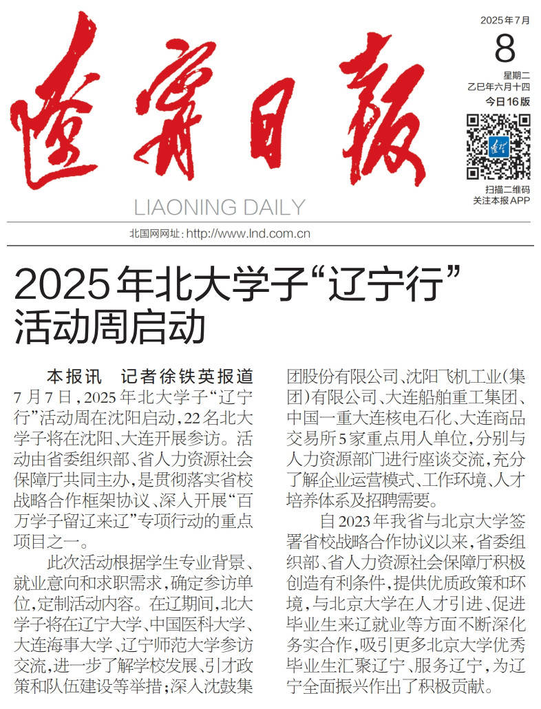 一码中特